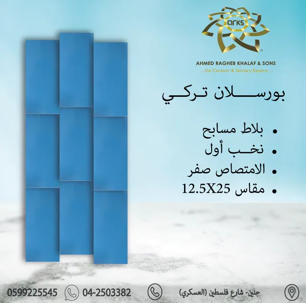 ⁦10×10⁩ + ⁦12×25⁩ T16