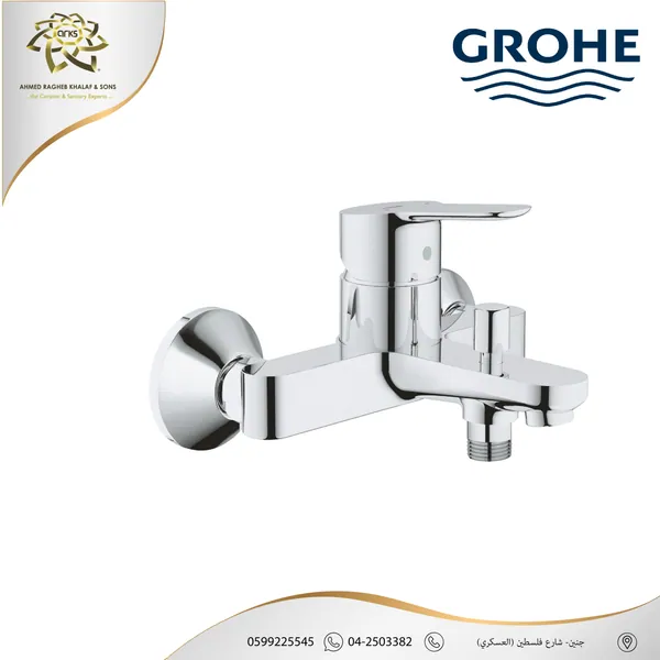 GROHE، بطاريات + دشات B1085
