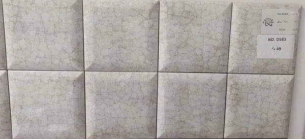 ⁦15×15⁩ جدران كراميكا اسباني D583