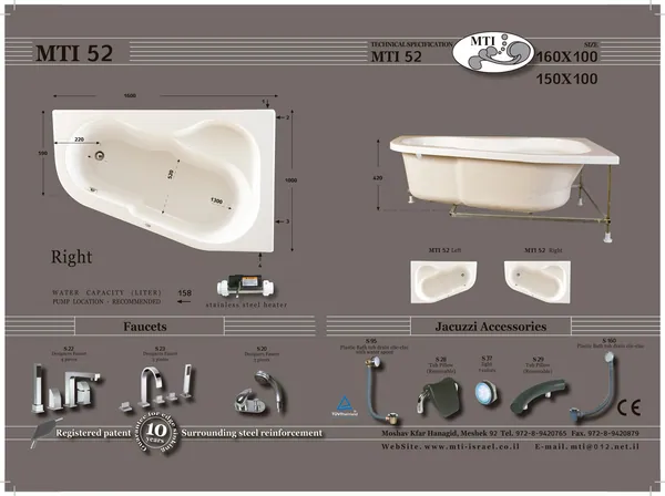 Jacuzzi dimensions 52
