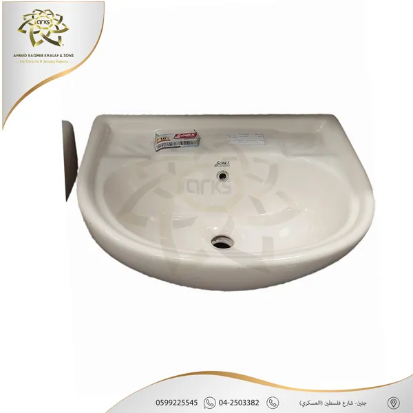 مغاسل، بدون رجل M326