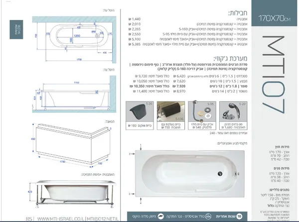 Jacuzzi dimensions 07