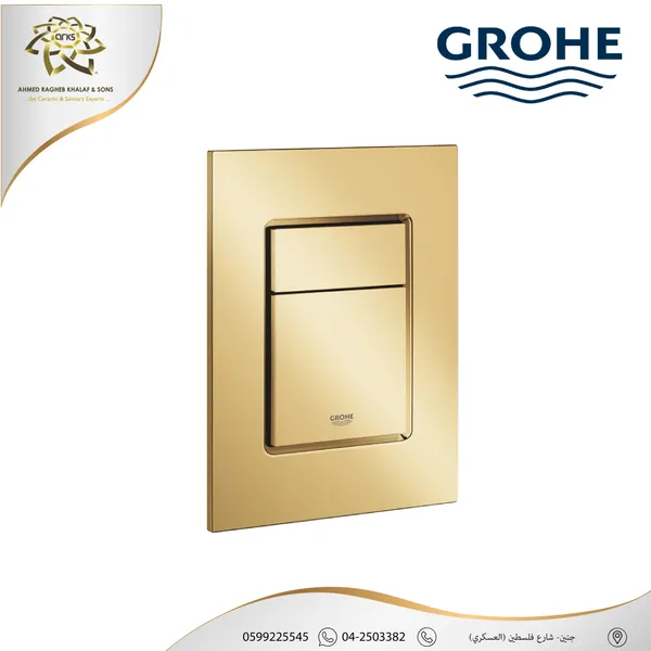GROHE، جروهي ذهبي لمع X486