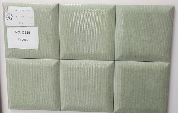 ⁦15×15⁩ جدران كراميكا اسباني D539