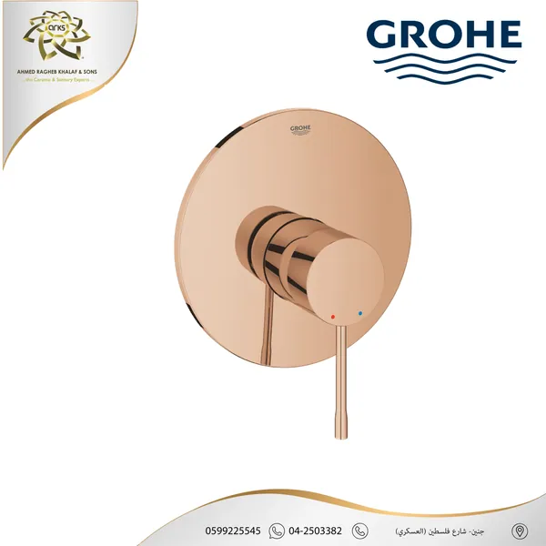 GROHE، جروهي روز جولد X523