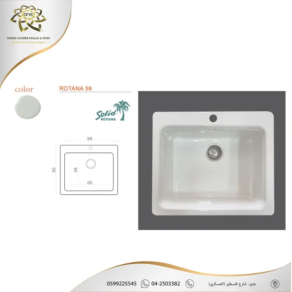 Kitchen sinks, SOLIDE M411