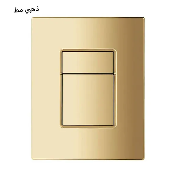 اكسسوارات الحمام، كبسات نيجارا جروهي تقليد X767