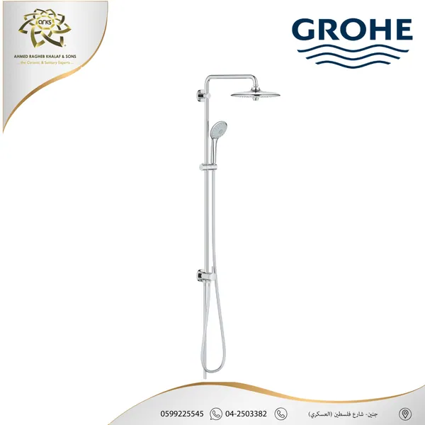 GROHE، بطاريات + دشات BG2