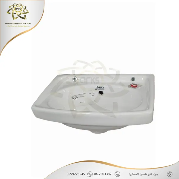 مغاسل، بدون رجل M1239