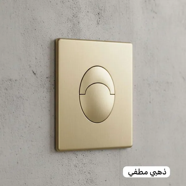 אביזרי אמבטיה, לחצני הדחה בסגנון GROHE X793