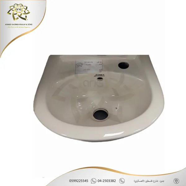 مغاسل، بدون رجل M1174