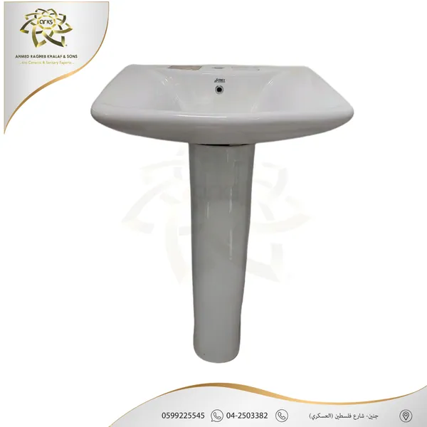 مغاسل مع رجل M235