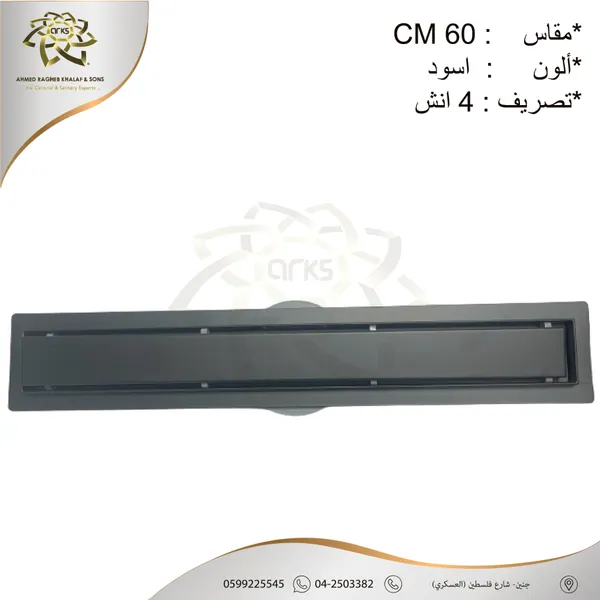 مصافي الحمام X724