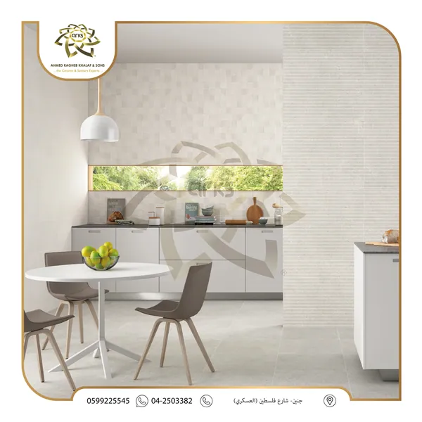 Spanish ceramic walls 33×90 1275