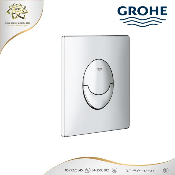 GROHE، جروهي نيكل X345