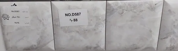 ⁦15×15⁩ جدران كراميكا اسباني D587