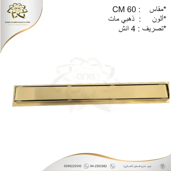 مصافي الحمام X701