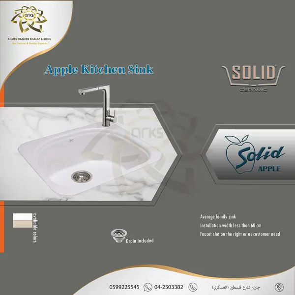 Kitchen sinks, SOLIDE M410
