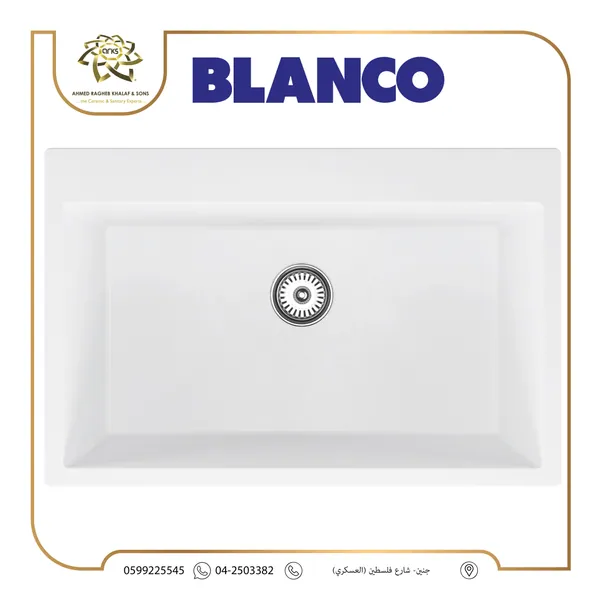 مجالي مطبخ، BLANCO M1186