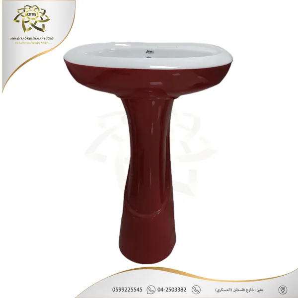 مغاسل مع رجل M231