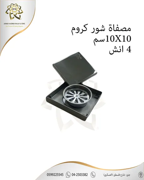 مصافي الحمام X750