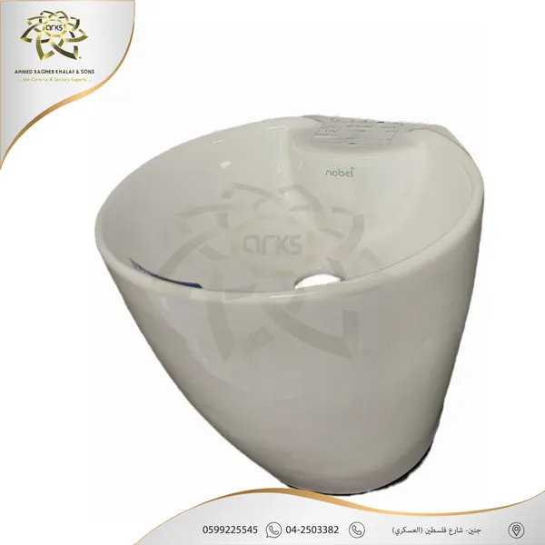 مغاسل، بدون رجل M1263