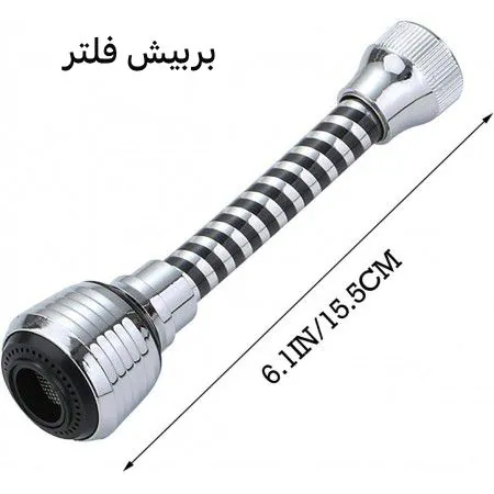 كماليات ادوات صحية X63