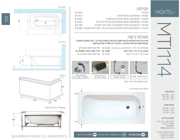 Jacuzzi dimensions 114