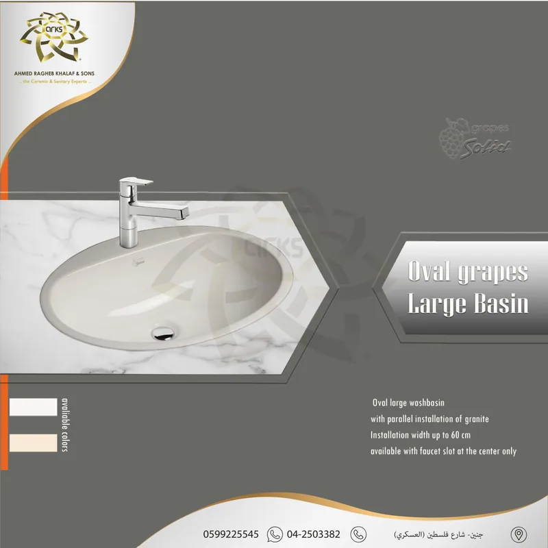 M421 Undercounter basins, Product