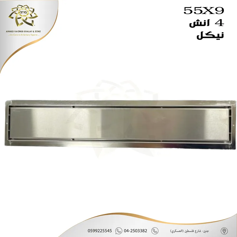 X554 مصافي الحمام, المنتج