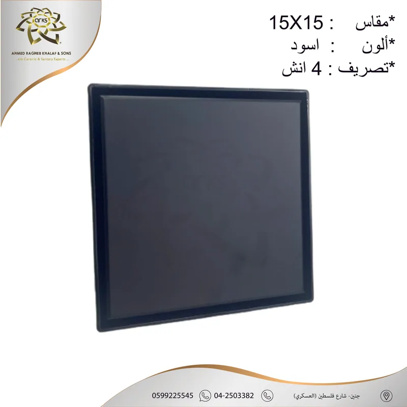 X725 مصافي الحمام, المنتج