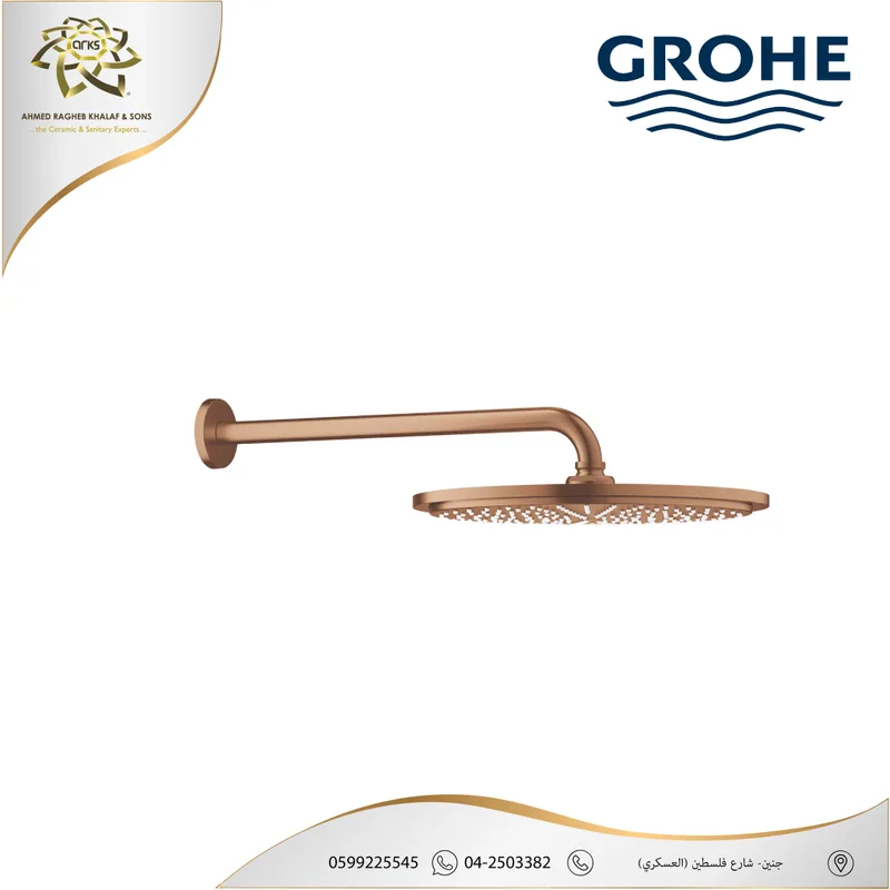 X410 GROHE، جروهي روز جولد, المنتج