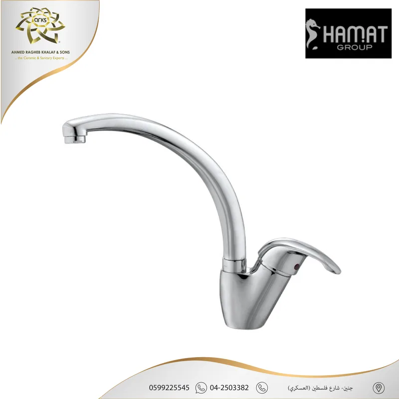 B688 HAMAT, المنتج
