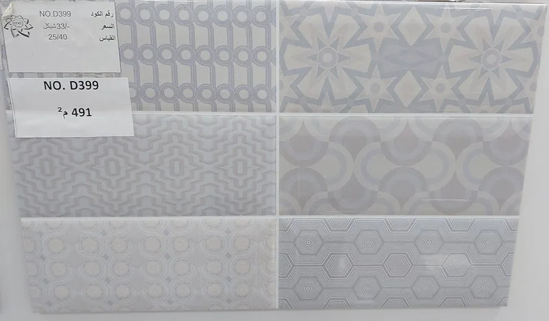 D399 ⁦25×40⁩ جدران كراميكا أسباني, المنتج