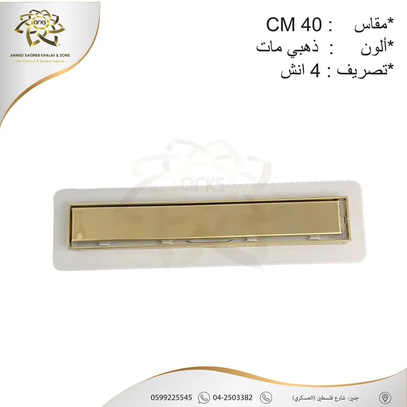 X710 مصافي الحمام, المنتج