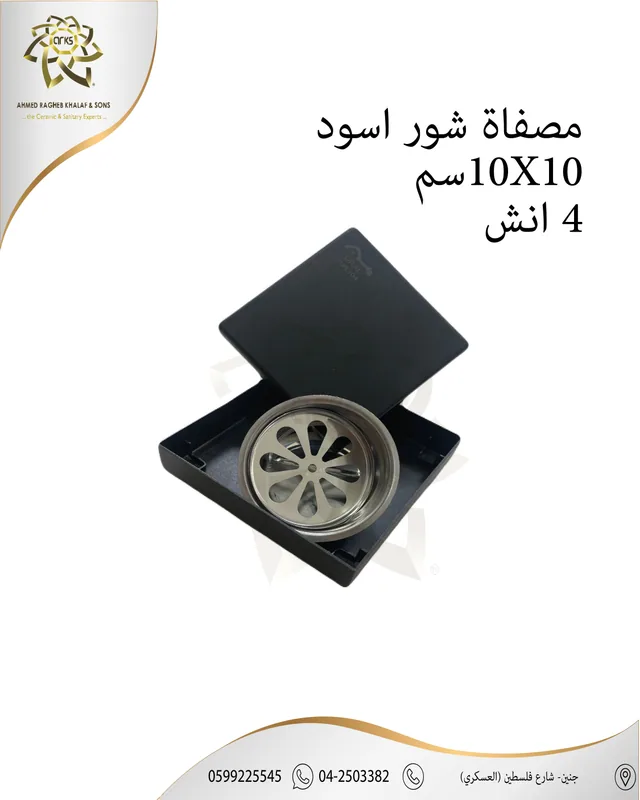 X751 مصافي الحمام, المنتج