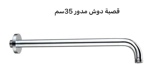 X179 Shower columns & sets, Shower extras, Product
