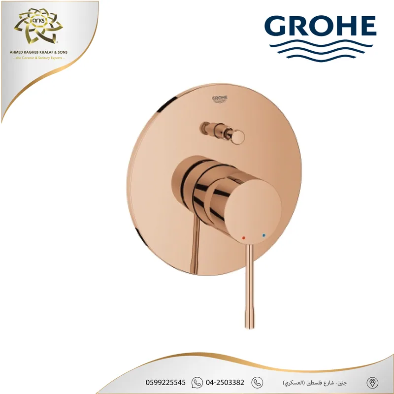 X382 GROHE، جروهي روز جولد, المنتج