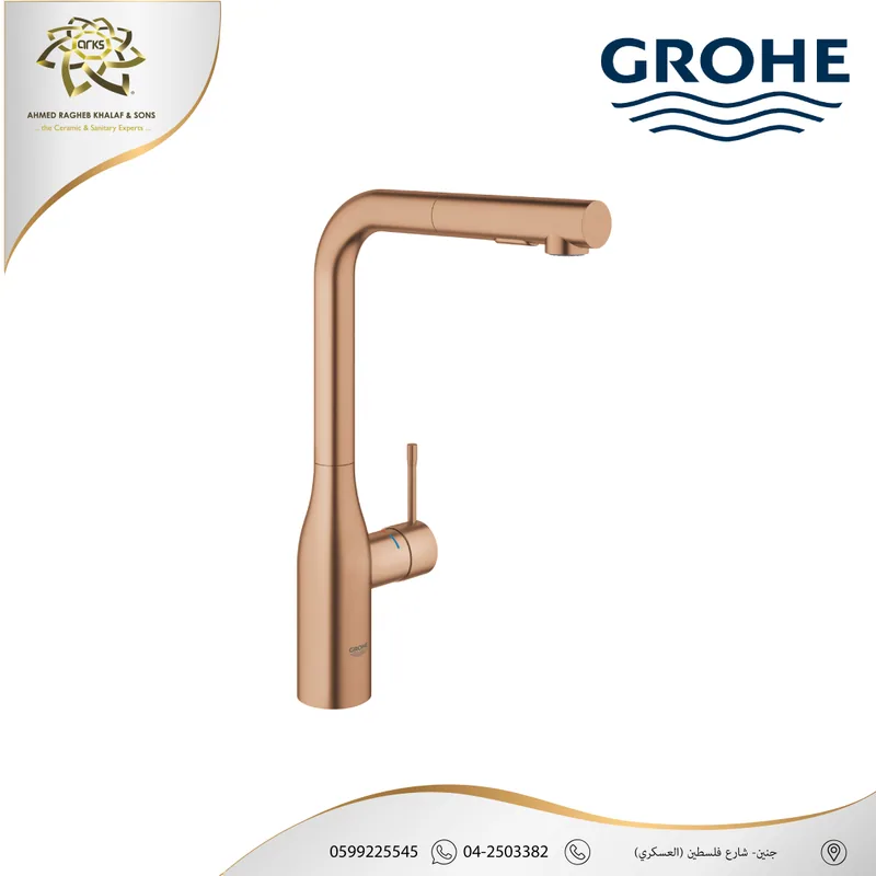 B558 GROHE، جروهي روز جولد, المنتج