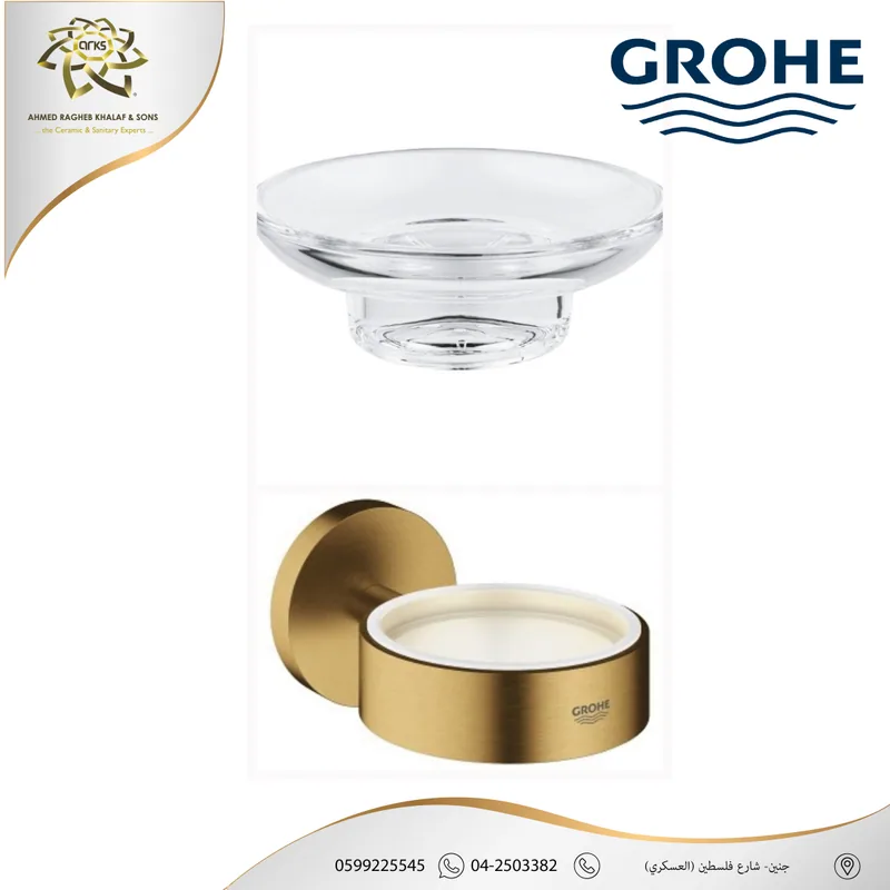X405 GROHE, GROHE brushed gold, Product