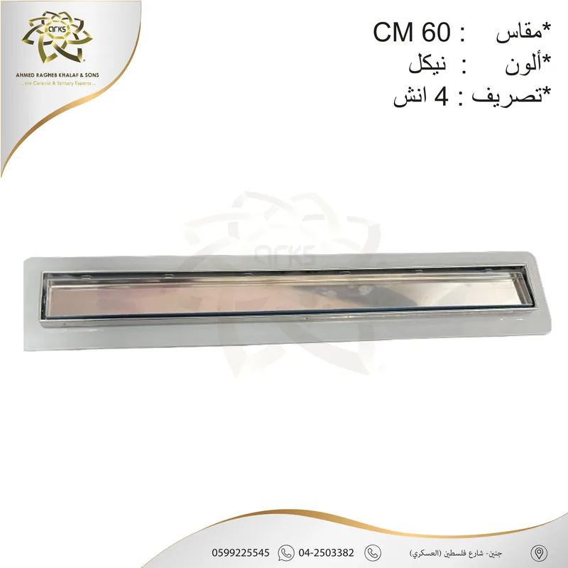 X703 مصافي الحمام, المنتج