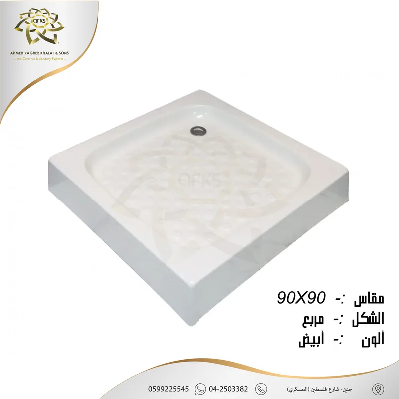 K311 ابواب شورات (showers)، ارضيه شورات, المنتج