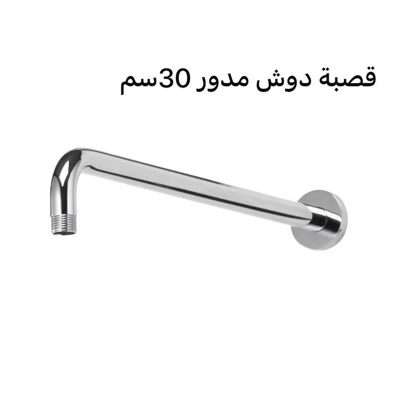 X127 اعمدة و أطقم دوش، كماليات دوشات, المنتج
