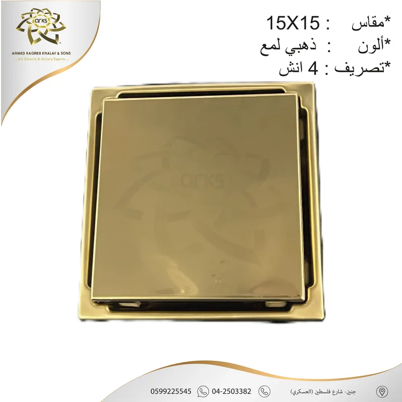 X714 مصافي الحمام, المنتج
