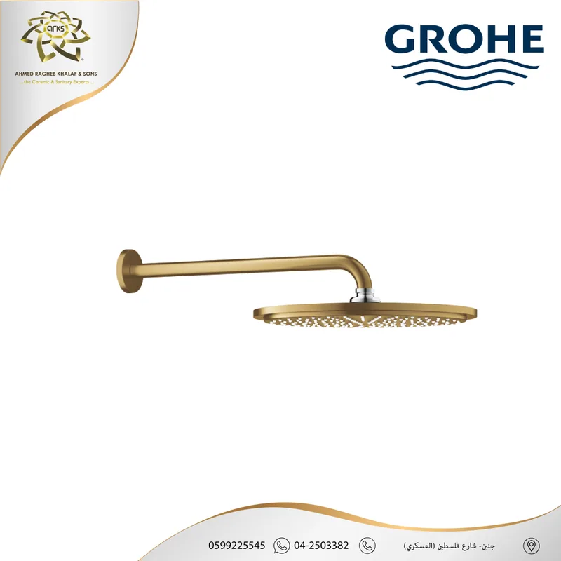 X411 GROHE، جروهي ذهبي مطفي, المنتج