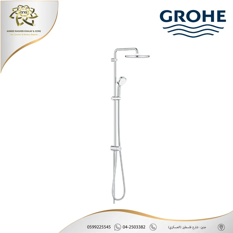 BG5 GROHE، بطاريات + دشات, المنتج