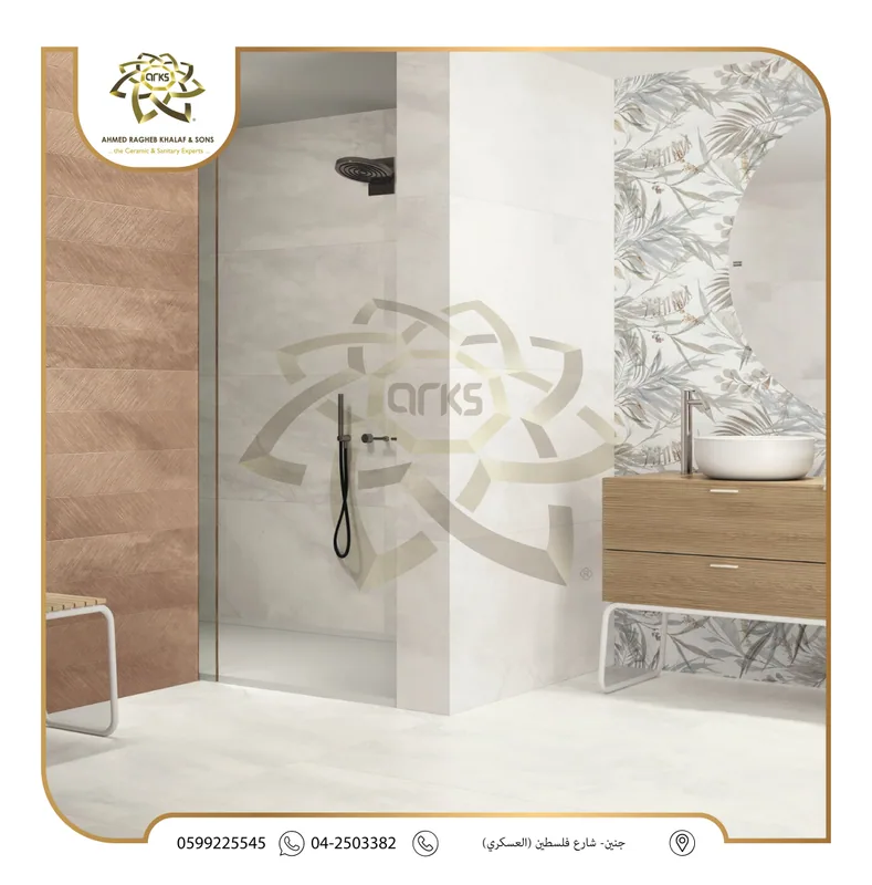 1493 كراميكا أسباني, على التنفيذ