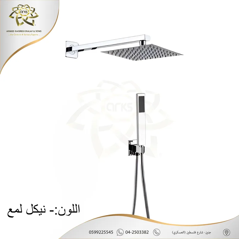 X623 Shower columns & sets, Concealed showers, 4-way, Product