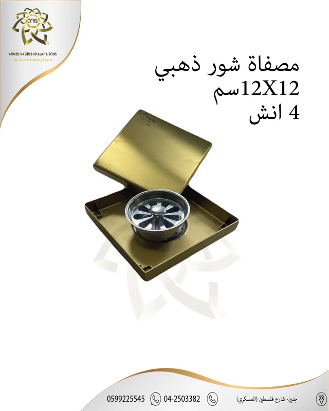 X755 مصافي الحمام, المنتج