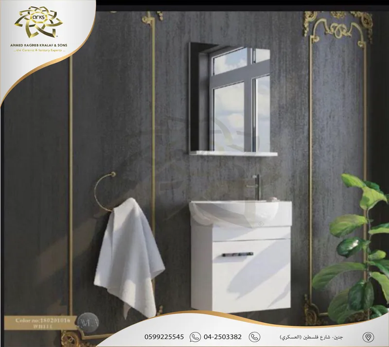 K738 خزائن 45 سم, المنتج